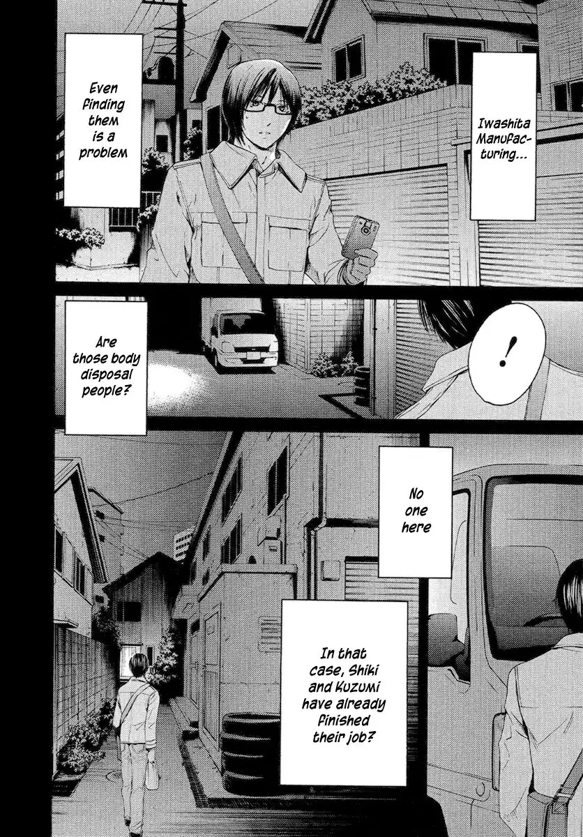 Kimi no Knife Chapter 53 19